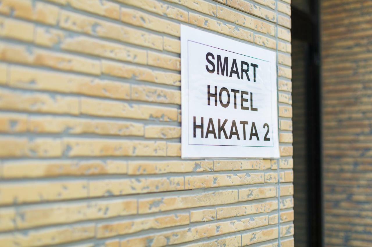 פוקואוקה Smart Hotel Hakata 2 מראה חיצוני תמונה